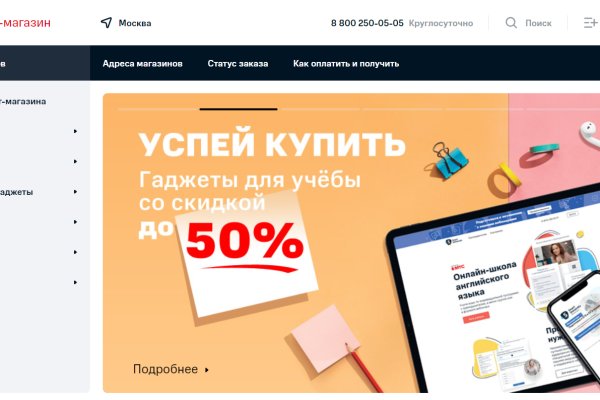 Кракен сайт krk store com