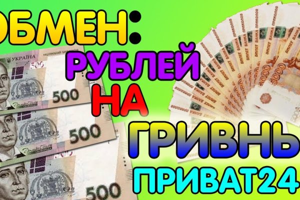 Кракен вход магазин