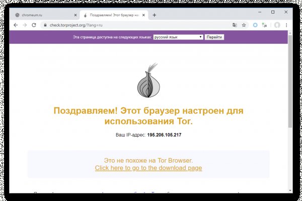 Kraken магазин интернет