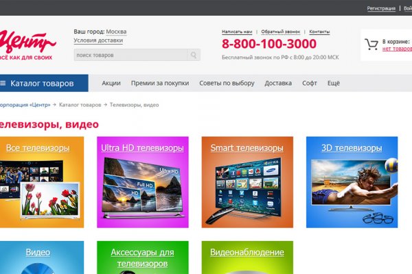 Кракен как войти