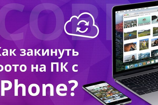 Кракен площадка kr2web in