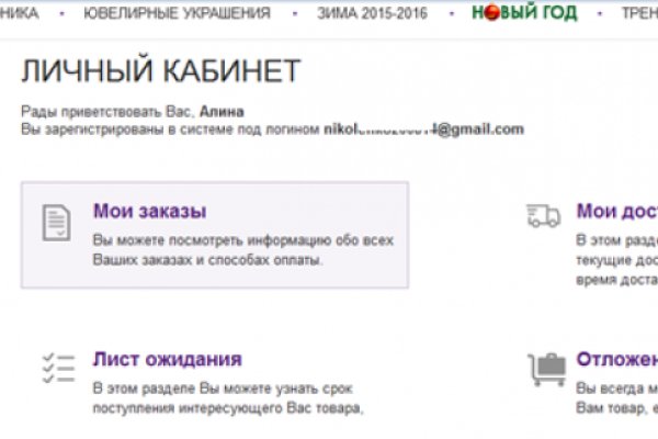 Kraken маркетплейс kr2web in