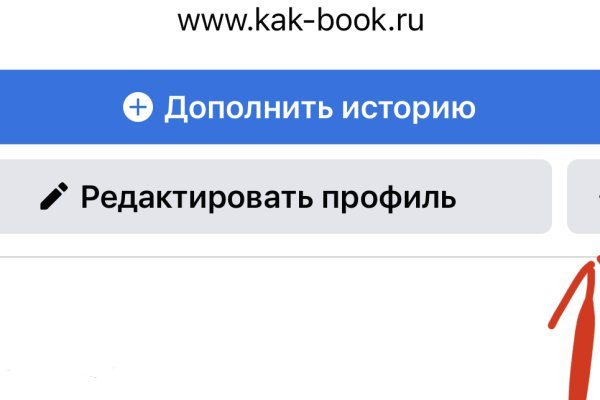 Официальный сайт кракен kraken